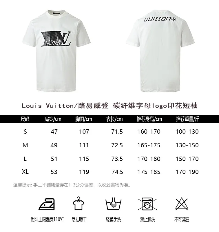 Louis Vuitton/ logo